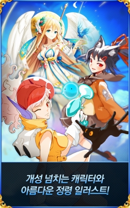 画像集#002のサムネイル/モバイル用フライトシューティング「精霊の翼for Kakao」が韓国で人気。日本でのサービスも準備中?