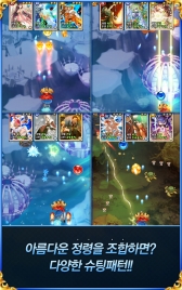 画像集#003のサムネイル/モバイル用フライトシューティング「精霊の翼for Kakao」が韓国で人気。日本でのサービスも準備中?