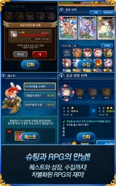 画像集#004のサムネイル/モバイル用フライトシューティング「精霊の翼for Kakao」が韓国で人気。日本でのサービスも準備中?