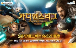 ꡼ No.007 | ХMOBAGUARDIANS LEAGUE for Kakaoפ34ڹApp StoreGoogle Playۿ档ץ⡼ࡼӡǺ