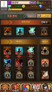 画像集#007のサムネイル/「鬼魂」を題材にしたAndoird向けパズルRPG「鬼魂パズルfor Kakao」が韓国のKakaoゲームでリリース