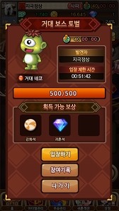 画像集#009のサムネイル/「鬼魂」を題材にしたAndoird向けパズルRPG「鬼魂パズルfor Kakao」が韓国のKakaoゲームでリリース