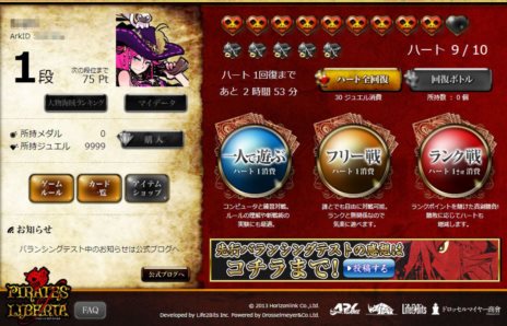 ꡼ No.002 | Pirates of Liberta313»ܤԥХ󥷥󥰥ƥȡɤΥ⡼ɤȡۿ륫ɥꥹȤ