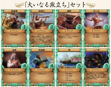 ꡼ No.004 | Pirates of Liberta313»ܤԥХ󥷥󥰥ƥȡɤΥ⡼ɤȡۿ륫ɥꥹȤ