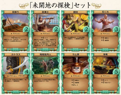 ꡼ No.006 | Pirates of Liberta313»ܤԥХ󥷥󥰥ƥȡɤΥ⡼ɤȡۿ륫ɥꥹȤ