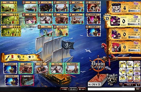 デッキ構築型カードゲーム Pirates Of Liberta の先行バランシングテストレポート 荒削りだが今後の進化に期待が持てる