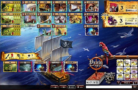 ꡼ No.007 | ǥå۷ɥPirates of LibertaפԥХ󥷥󥰥ƥȥݡȡӺοʲ˴ԤƤ