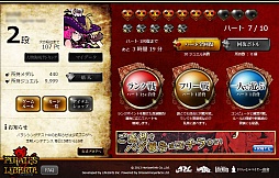 ꡼ No.019 | ǥå۷ɥPirates of LibertaפԥХ󥷥󥰥ƥȥݡȡӺοʲ˴ԤƤ