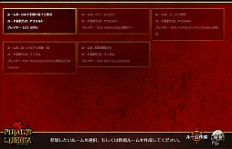 ꡼ No.023 | ǥå۷ɥPirates of LibertaפԥХ󥷥󥰥ƥȥݡȡӺοʲ˴ԤƤ