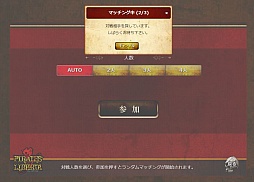 ꡼ No.024 | ǥå۷ɥPirates of LibertaפԥХ󥷥󥰥ƥȥݡȡӺοʲ˴ԤƤ