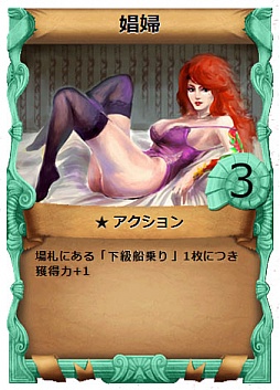 ꡼ No.027 | ǥå۷ɥPirates of LibertaפԥХ󥷥󥰥ƥȥݡȡӺοʲ˴ԤƤ