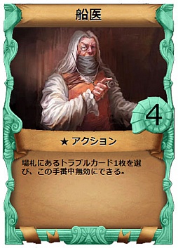 ꡼ No.030 | ǥå۷ɥPirates of LibertaפԥХ󥷥󥰥ƥȥݡȡӺοʲ˴ԤƤ