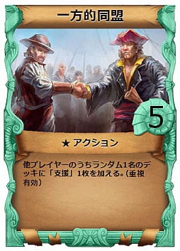 ꡼ No.032 | ǥå۷ɥPirates of LibertaפԥХ󥷥󥰥ƥȥݡȡӺοʲ˴ԤƤ