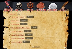 ꡼ No.035 | ǥå۷ɥPirates of LibertaפԥХ󥷥󥰥ƥȥݡȡӺοʲ˴ԤƤ