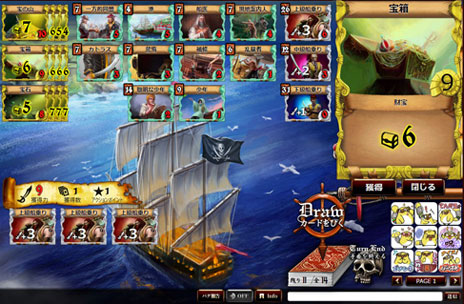 ꡼ No.038 | ǥå۷ɥPirates of LibertaפԥХ󥷥󥰥ƥȥݡȡӺοʲ˴ԤƤ