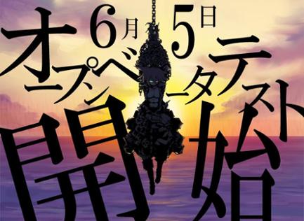 画像ギャラリー No.001のサムネイル画像 / 「Pirates of Liberta」6月5日よりオープンβテストが実施決定。本日よりティザーサイトで参加登録の受付がスタート