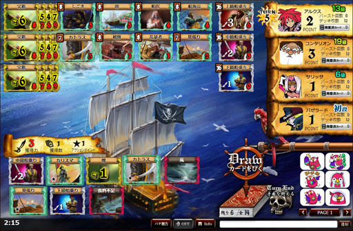 画像ギャラリー No.002のサムネイル画像 / 「Pirates of Liberta」6月5日よりオープンβテストが実施決定。本日よりティザーサイトで参加登録の受付がスタート