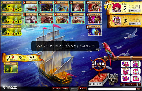 画像ギャラリー No.006のサムネイル画像 / 「Pirates of Liberta」6月5日よりオープンβテストが実施決定。本日よりティザーサイトで参加登録の受付がスタート