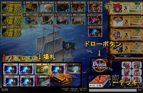 ꡼ No.002Υͥ / ǥå۷ɥPirates of Libertaסץ¥ƥȤȡꥹפƥब館륭ڡ»