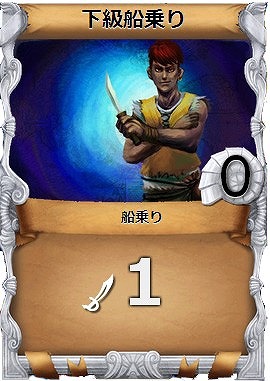 ꡼ No.012Υͥ / ǥå۷ɥPirates of Libertaסץ¥ƥȤȡꥹפƥब館륭ڡ»