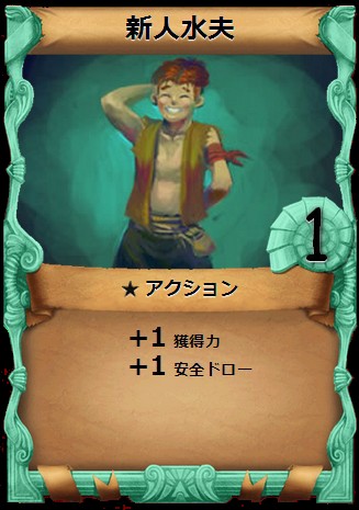 ꡼ No.018Υͥ / ǥå۷ɥPirates of Libertaסץ¥ƥȤȡꥹפƥब館륭ڡ»