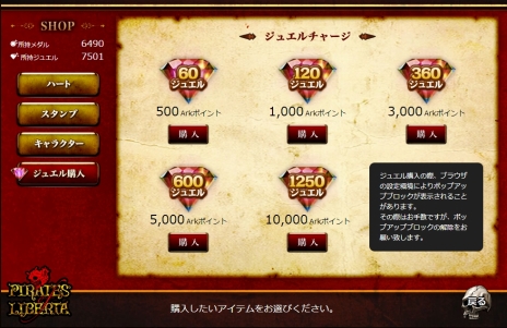 ꡼ No.003Υͥ / Pirates of Libertaסɤ䥹פȤä⾦ʤǤ벾̲ߡ֥奨פ䤬ȡ¾ӥ