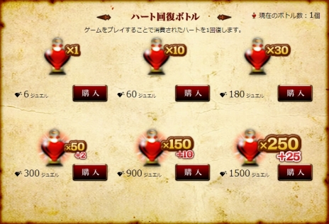 ꡼ No.012Υͥ / Pirates of Libertaסɤ䥹פȤä⾦ʤǤ벾̲ߡ֥奨פ䤬ȡ¾ӥ