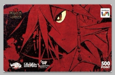 ꡼ No.013Υͥ / Pirates of Libertaסɤ䥹פȤä⾦ʤǤ벾̲ߡ֥奨פ䤬ȡ¾ӥ