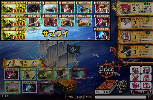 画像ギャラリー No.006のサムネイル画像 / 「Pirates of Liberta」新カードセット「金と女」が追加。娼婦カードなどを公開
