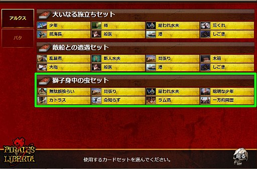 ꡼ No.003 | Pirates of Libertaפ˿ʥɥåȡֻҿפо