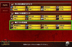 画像ギャラリー No.002のサムネイル画像 / 「Pirates of Liberta」に新しいカードセット「俺たちゃ貿易商」が本日追加