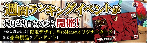 ꡼ No.001Υͥ / Pirates of Liberta׹ڷʤǤ󥭥󥰥٥Ȥ29˳