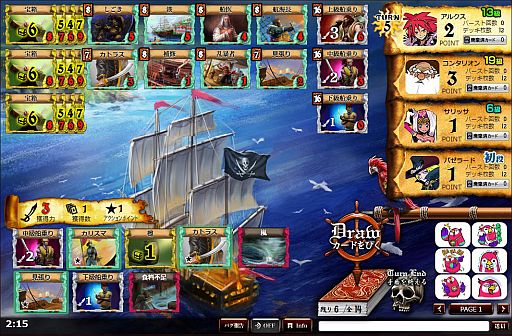 画像ギャラリー No.002のサムネイル画像 / 「Pirates of Liberta」,“細工箱”などの新カードセット「パンドラの匣」が追加