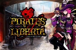 ꡼ No.001Υͥ / ɥPirates of LibertaפΥӥ1219˽λ