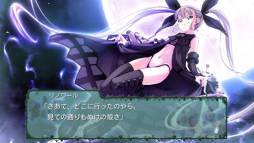 太陽のプロミア