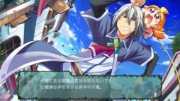 太陽のプロミア