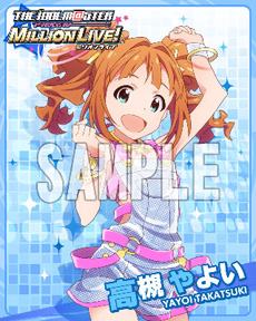 ꡼ No.004Υͥ / ޥ饤֤ǡ֥ɥޥ ߥꥪ饤֡פοץ쥤䡼765ץΥץǥ塼ǡʥɥо