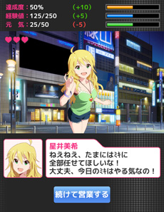 ꡼ No.011Υͥ / ޥ饤֤ǡ֥ɥޥ ߥꥪ饤֡פοץ쥤䡼765ץΥץǥ塼ǡʥɥо