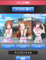 ꡼ No.016Υͥ / ޥ饤֤ǡ֥ɥޥ ߥꥪ饤֡פοץ쥤䡼765ץΥץǥ塼ǡʥɥо