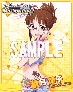 ꡼ No.038Υͥ / ޥ饤֤ǡ֥ɥޥ ߥꥪ饤֡פοץ쥤䡼765ץΥץǥ塼ǡʥɥо