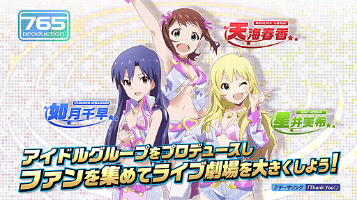 GREE֥ɥޥ ߥꥪ饤֡ץץ⡼