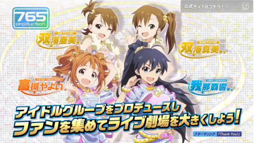 GREE֥ɥޥ ߥꥪ饤֡ץץ⡼