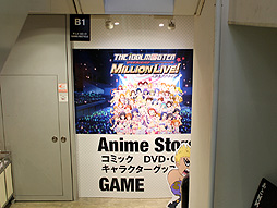 画像ギャラリー No.006のサムネイル画像 / 原 由実さんの堂々のMCぶりと,出演者の初々しさがかなり良かった,TSUTAYA EBISUBASHI「アイドルマスター ミリオンライブ!」CD発売記念イベントをレポート