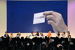 ꡼ No.009Υͥ / TGS 2013ϡ֥ɥޥ ߥꥪ饤֡פΥơ٥ȡ֥ߥ饸TGSĥǡפॷ祦GREE֡ǳš󥸿Τо