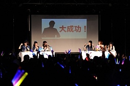 画像集#033のサムネイル/「アイドルマスター ミリオンライブ!」初の単独イベント「THE IDOLM@STER MILLION RADIO SPECIAL PARTY 01 〜2013年はThank You!〜」の模様をお届け