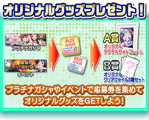 画像ギャラリー No.001のサムネイル画像 / 「アイドルマスター ミリオンライブ!」1周年を記念したキャンペーンが多数開催