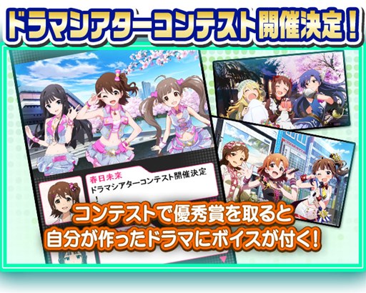 画像ギャラリー No.005のサムネイル画像 / 「アイドルマスター ミリオンライブ!」1周年を記念したキャンペーンが多数開催