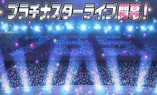 画像ギャラリー No.006のサムネイル画像 / 「アイドルマスター ミリオンライブ」,新プロデュースモードはボイス付きで展開