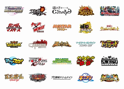 画像集#002のサムネイル/GREE,サービス開始10周年記念の「最大30%コイン還元祭」を25日にスタート