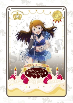 画像ギャラリー No.009のサムネイル画像 / 「アイマス ミリオンライブ」のバースデークリアファイル，3月と4月の商品が公開